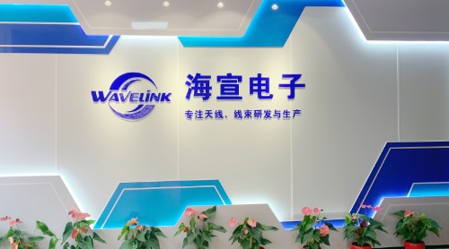 蘇州海宣電子科技有限公司，4G天線，膠棒天線，天線廠家